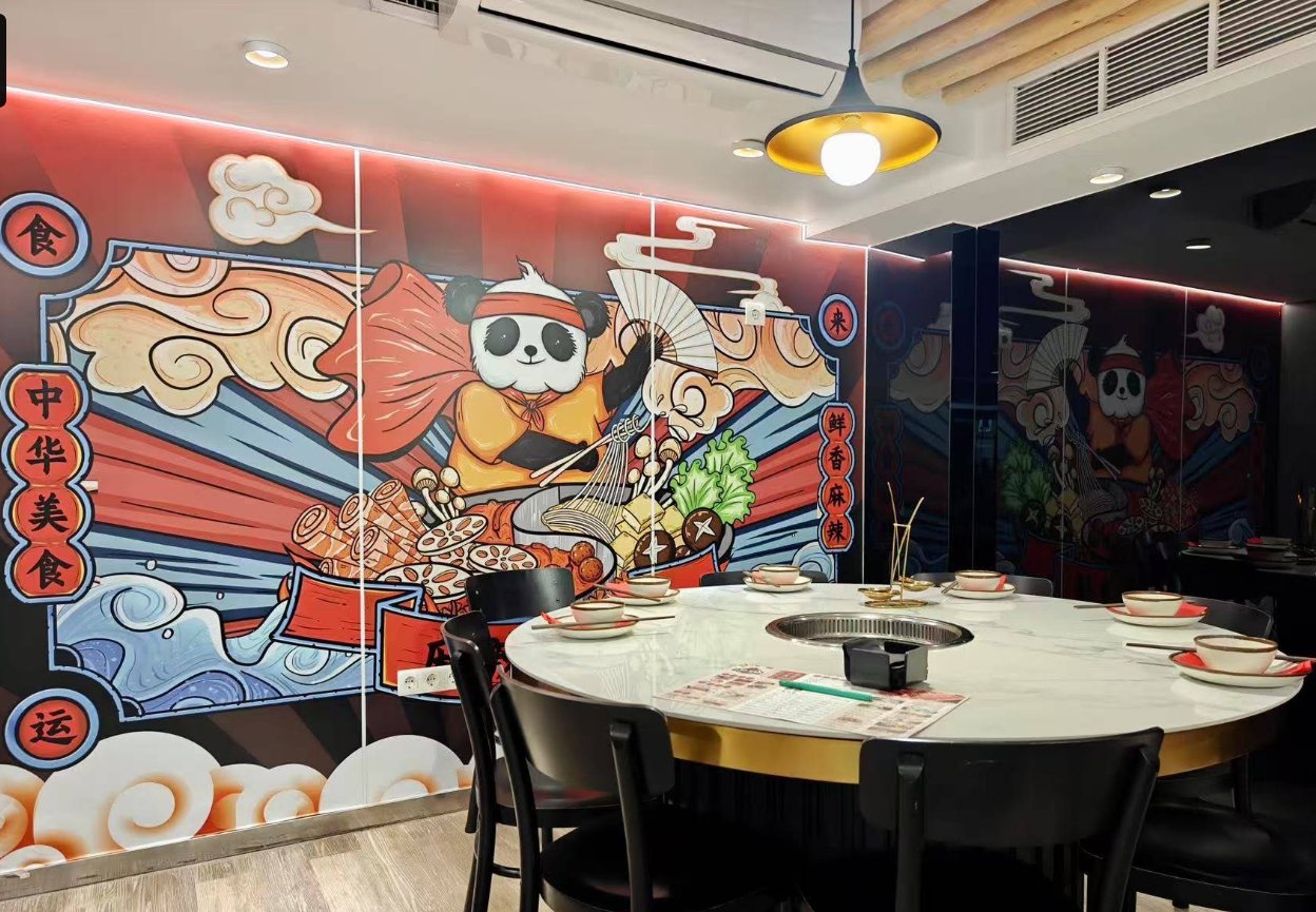 Restaurante Amistad Hotpot Granada 麻辣友情 中餐馆火锅