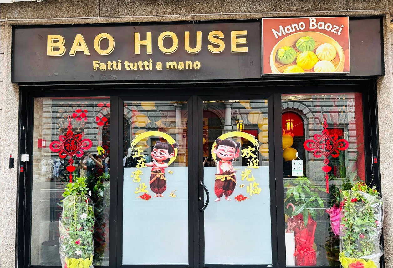 BaoHouse 2