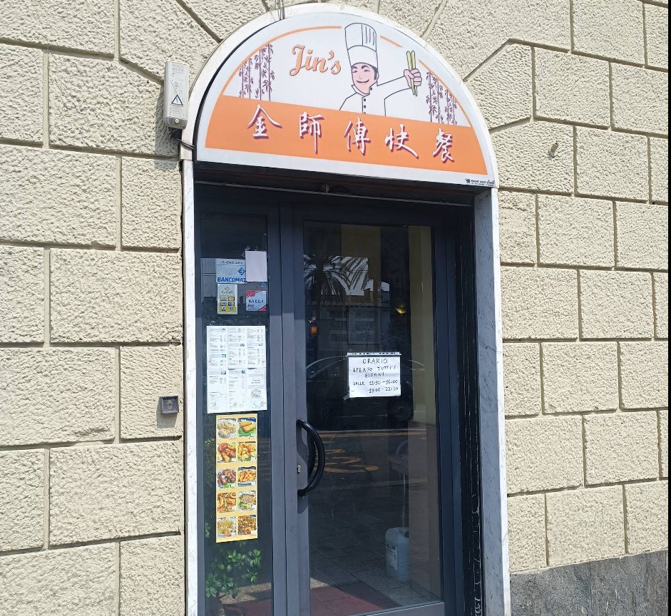 金師傅快餐