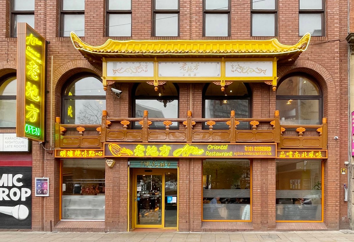 Aplus Oriental Restaurant