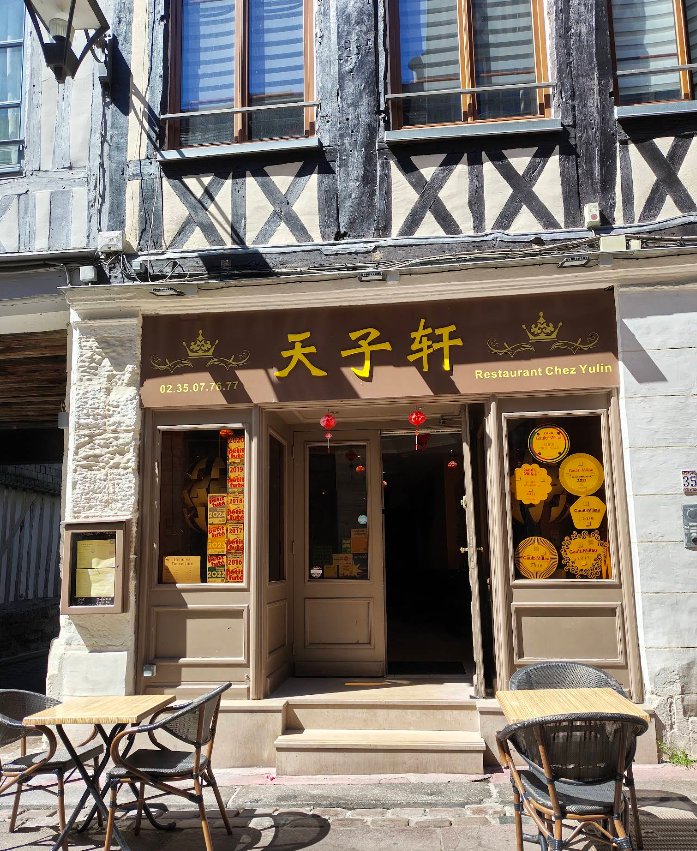 Chez Yulin