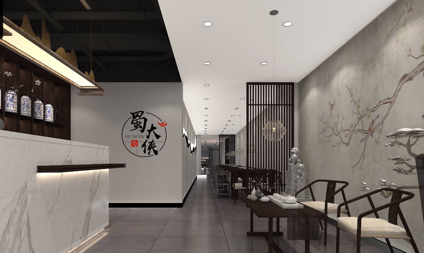 Ristorante Shu