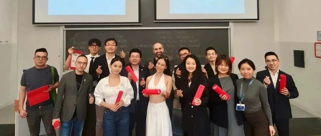 走进米兰理工商学院：意起创投俱乐部携手华人企业家共探商业未来