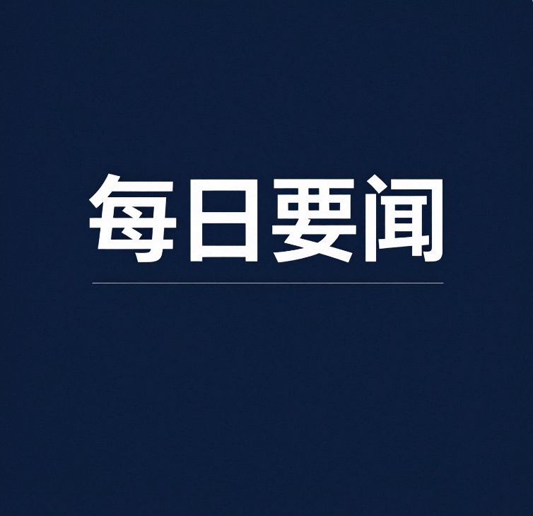 10.6意大利要闻：气温骤降、税务局启动房产核查、政府拟对长租房东减税