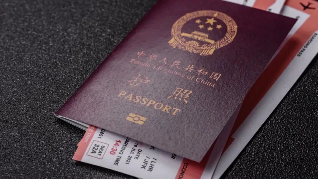 德媒：涉及大批中国学者留学生，德国拒签率远高于其他国家