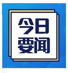 科尔多瓦一男子在司法城门前自焚，送医后不治身亡