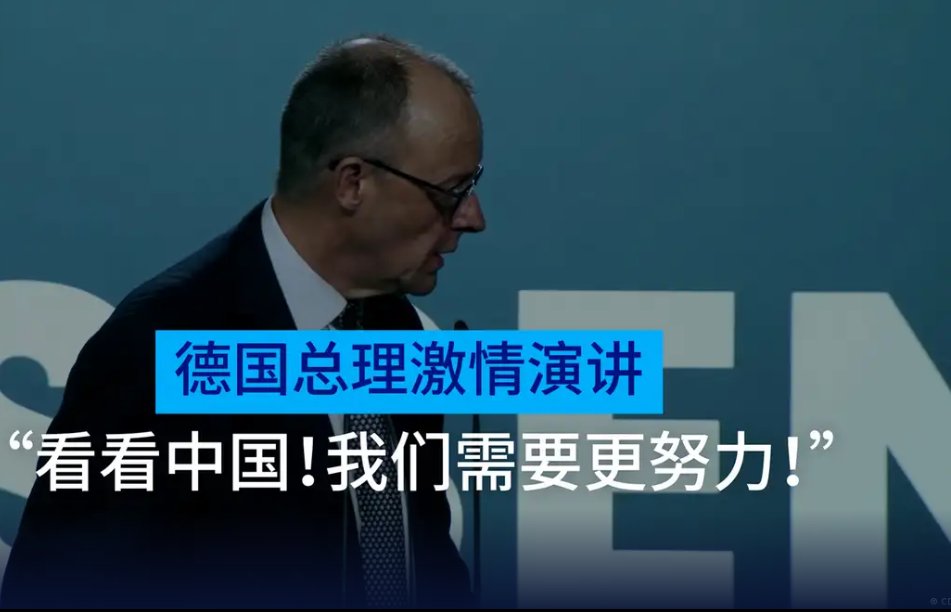 德国执政联盟内部矛盾加剧，总理府否认考虑组建少数派政府