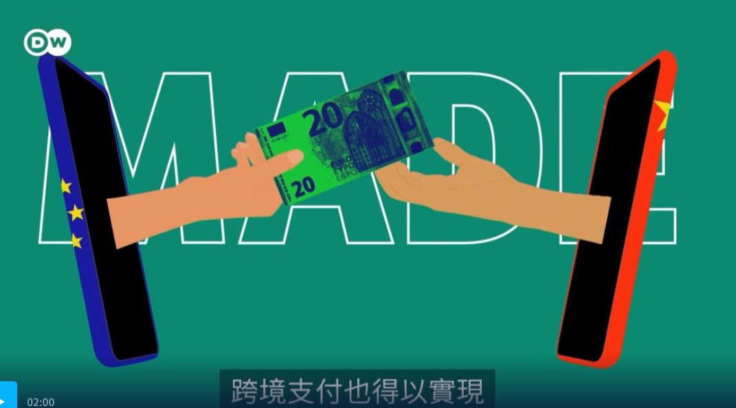 阿联酋计划向德国追加400亿欧元投资，加强人工智能与数字基建合作
