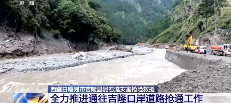 尼泊尔洪灾：4名法国公民仍下落不明，其中一人曾逃离乌克兰战火