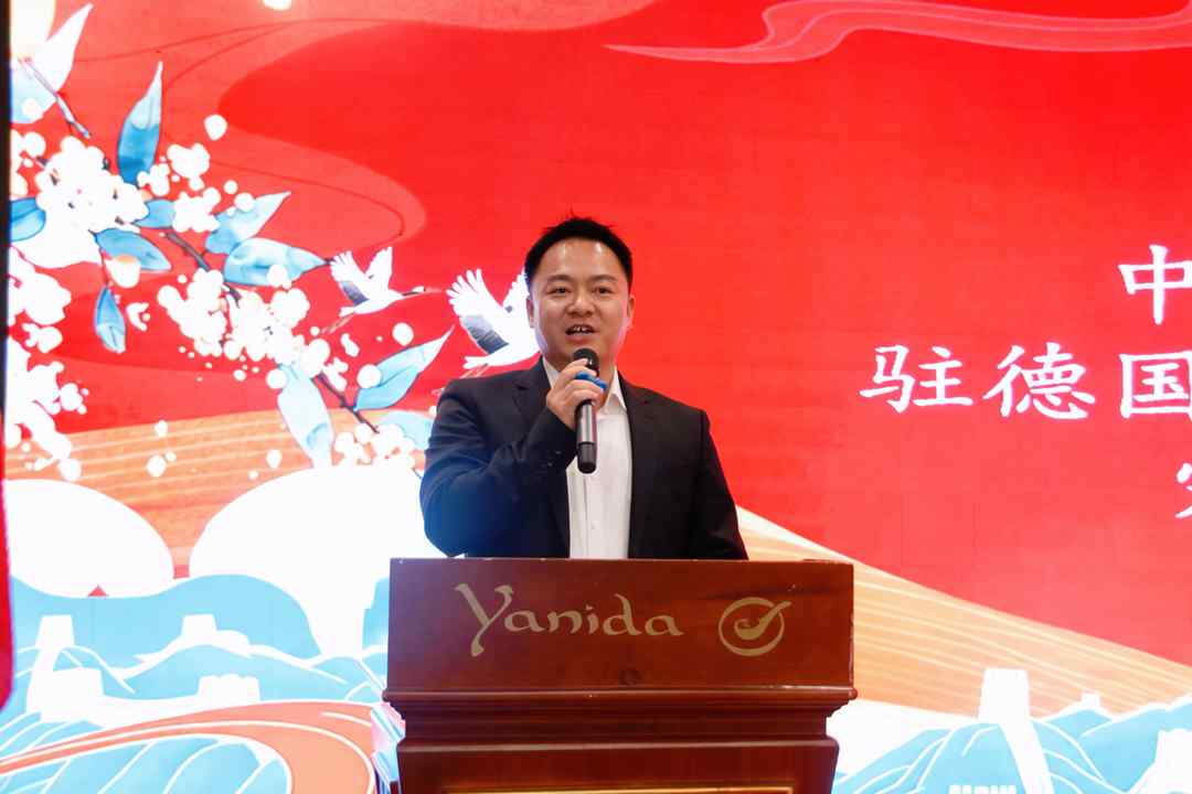 天涯共此月，侨聚叙乡情——德国文成华侨华人联谊会举办2026中秋晚会
