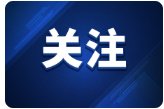 德国6月工业新订单连续第二个月环比增长