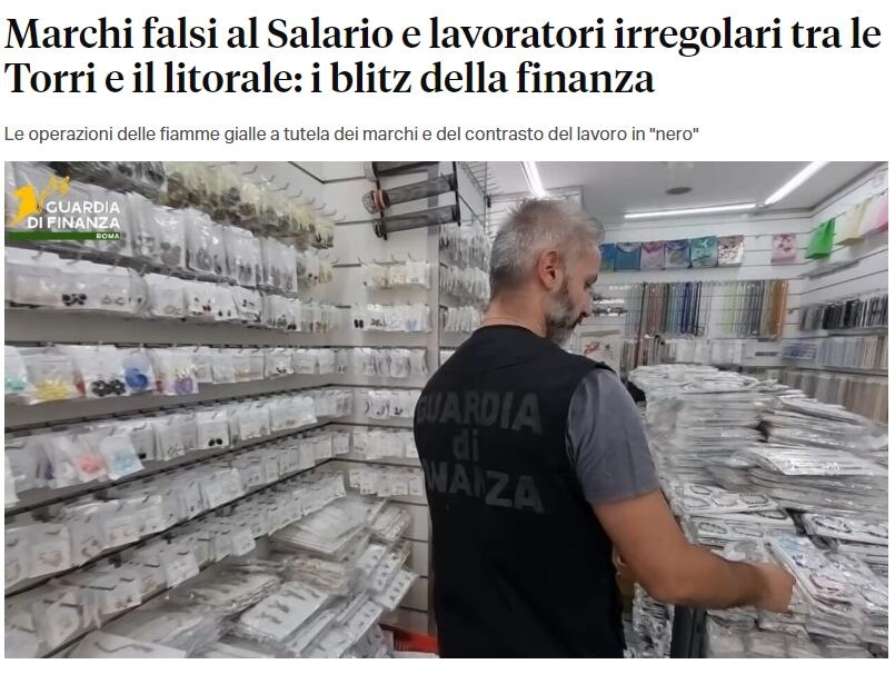 罗马查获近500件假名牌饰品：华人店主被刑事调查，另有79名违规工人被查
