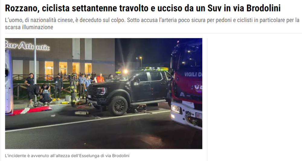 米兰Rozzano发生致命车祸：华人骑车男子遭SUV撞倒身亡，道路照明问题引发关注