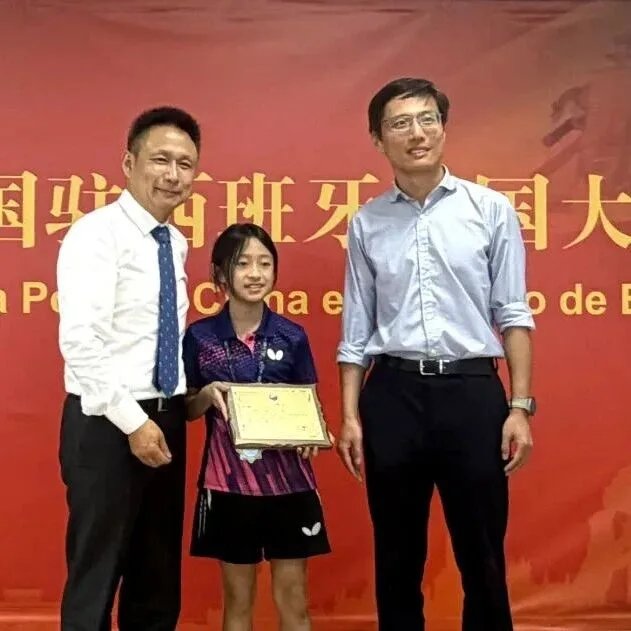 薪火传文脉 青春展风采——旅西侨界优秀青少年表彰仪式顺利举行