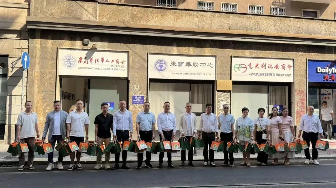 “浙里有爱·天涯共此时”米兰中秋慰侨活动温情启幕