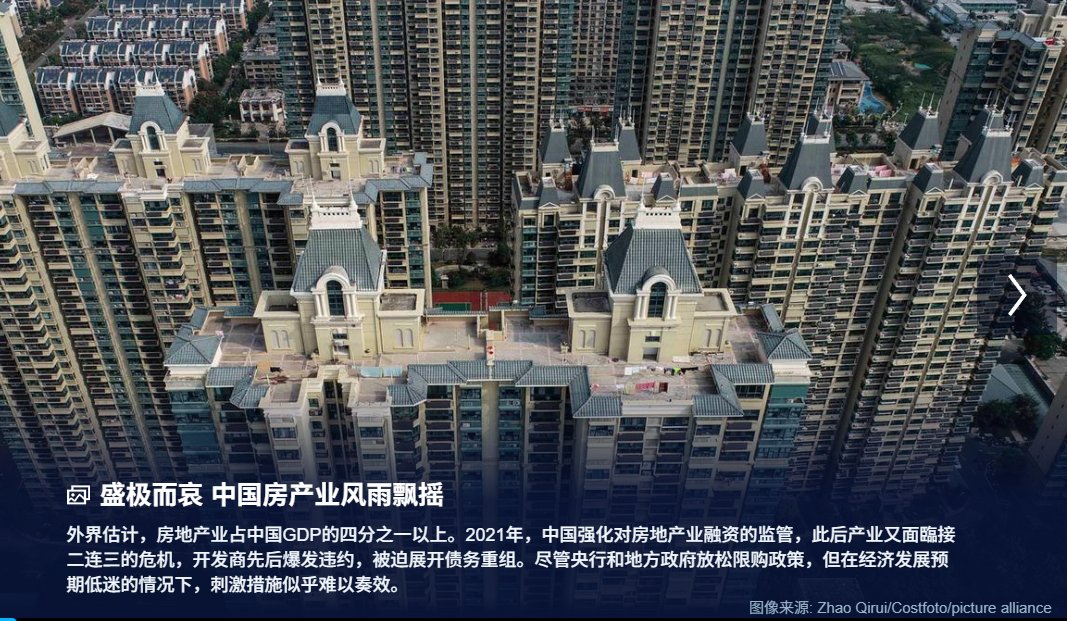 德语媒体：美国是否成功实现与中国“脱钩”？