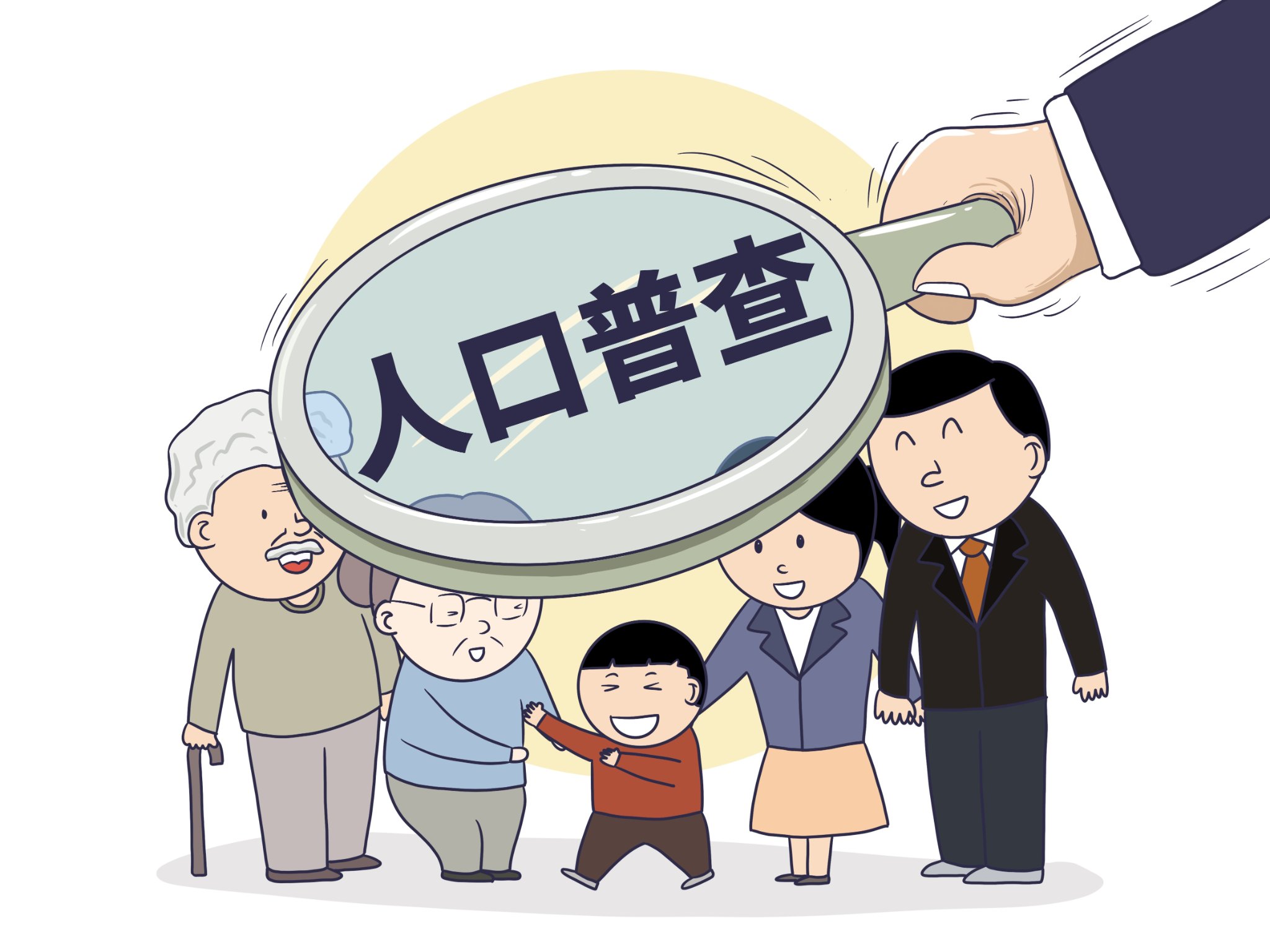 根据英国国家统计局截至2023年年中英国总人口