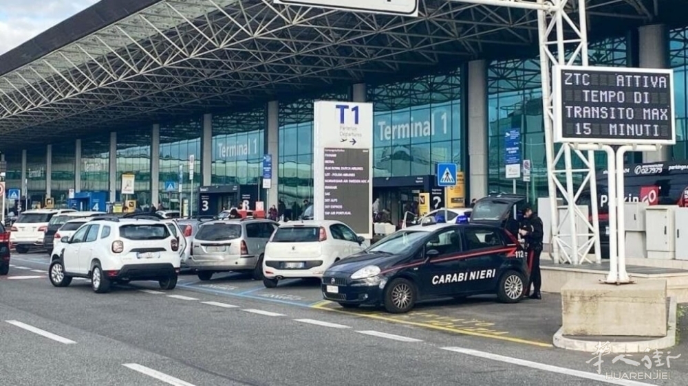 注意了：严查黑出租开始了，罗马机场查获11人罚款2.5万